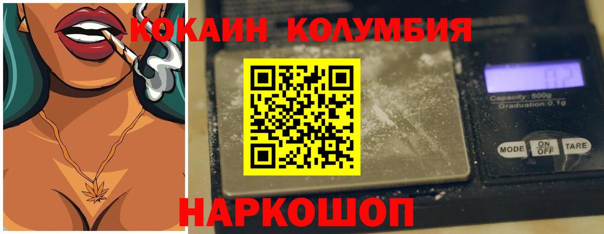 Cocaine 98% Тавда