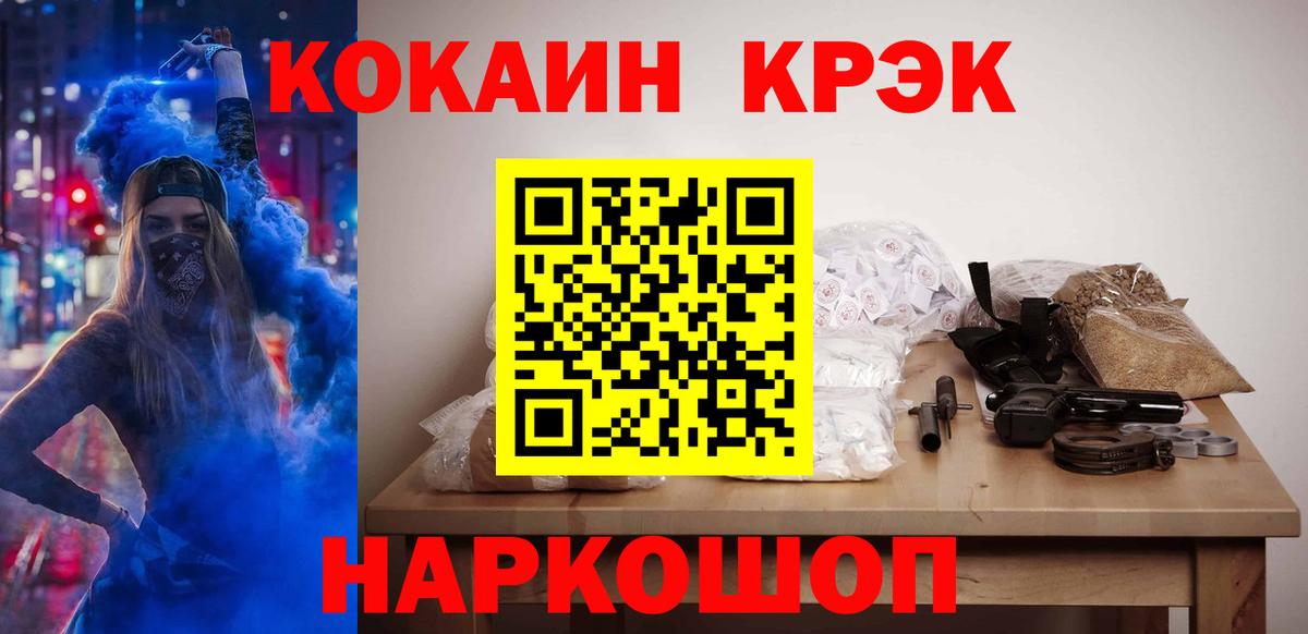 КОКАИН Боливия  Вход с VPN  Cocaine VHQ  Тавда 