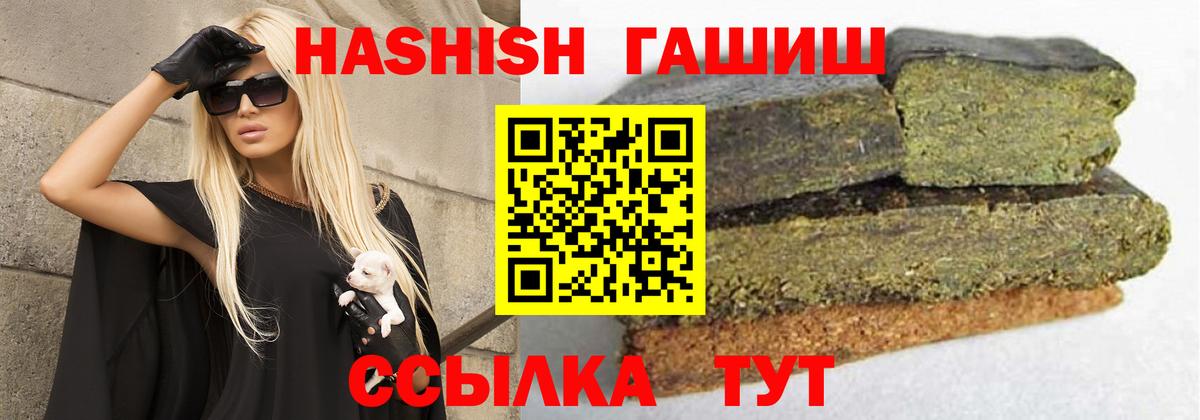 ГАШ убойный Тавда