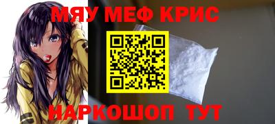 прущие крисы Можга
