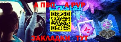 спайс Моздок