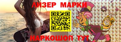 спайс Моздок