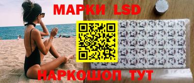 спайс Моздок