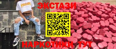 спайс Моздок