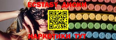 прущие крисы Можга