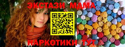 мдма Можайск