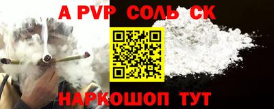 мдма Можайск