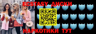 мдма Можайск