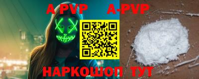 спайс Моздок