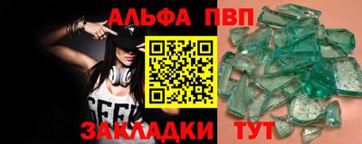 прущие крисы Можга