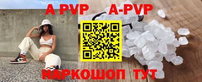 спайс Моздок