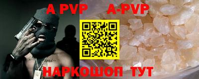прущие крисы Можга