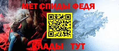 спайс Моздок