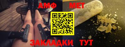 мдма Можайск