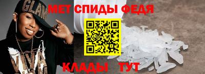 мдма Можайск
