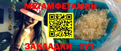 прущие крисы Можга