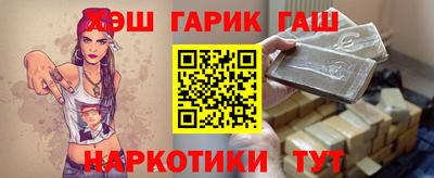 спайс Моздок