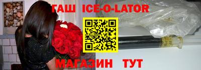 спайс Моздок