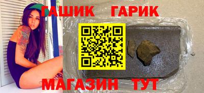 спайс Моздок