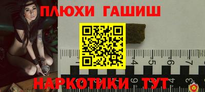 спайс Моздок