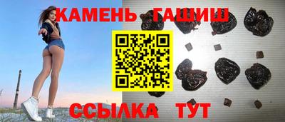 спайс Моздок
