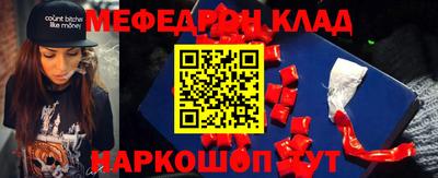мдма Можайск