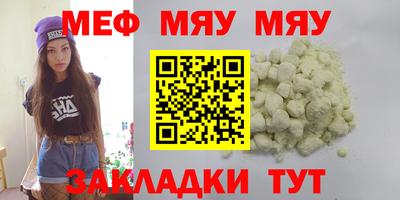 спайс Моздок