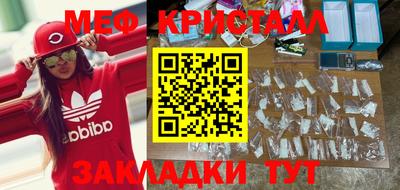 спайс Моздок