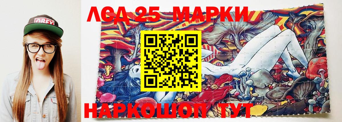 Лсд 25 экстази кислота Тавда