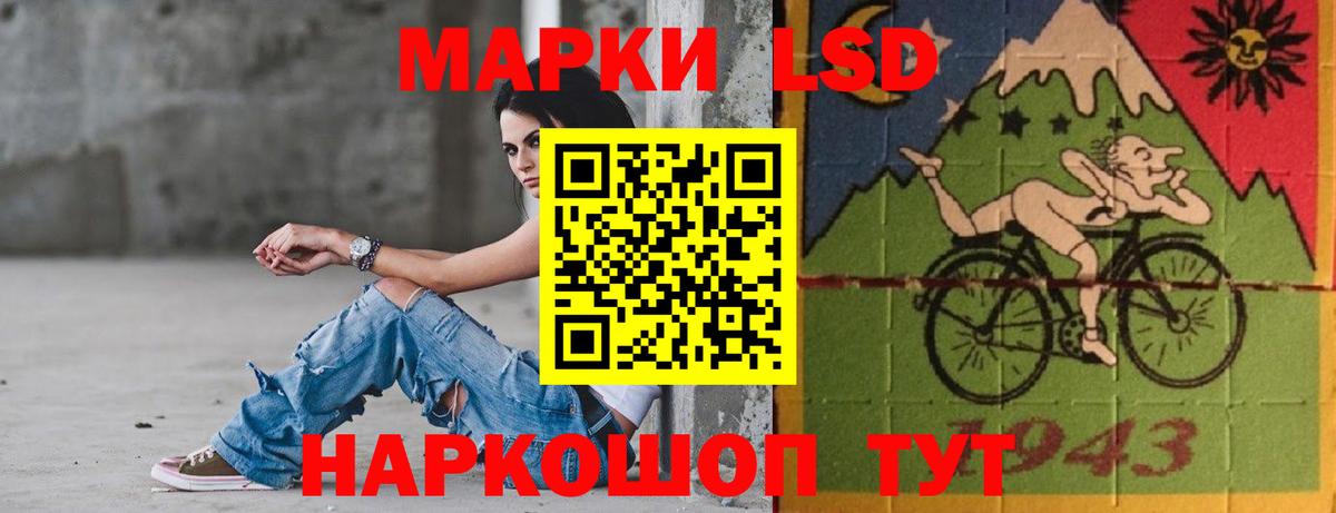 Тавда  Лсд 25 экстази  Вход с VPN  Лсд 25 экстази кислота 