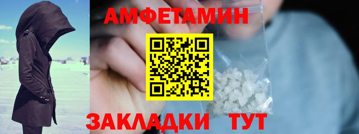 МЕТАМФЕТАМИН  Вход с VPN  Тавда  Метамфетамин мет 