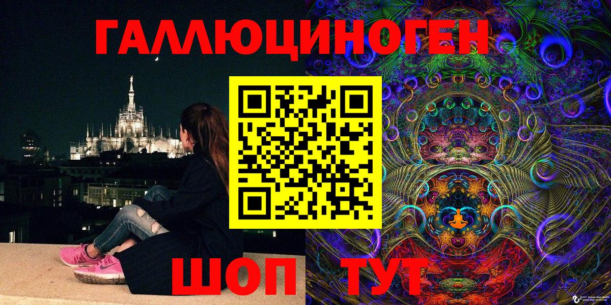 Галлюциногенные грибы мицелий Тавда